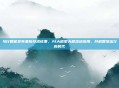 马行智能发布最新技术成果，AI大模型天枢落地应用，开启智慧出行新时代