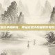 皇室战争破解版，揭秘游戏内隐藏的作弊技巧
