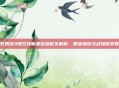 造梦西游3悟空技能最佳搭配全解析，精准输出与战场优势联动