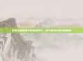 掌握英雄联盟中的奎因技巧，成为游戏中的终极刺客