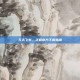 天天飞车，正版官方下载指南