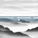 PS5国行发布会终于来了！索尼这次诚意满满，玩家直呼爷青回