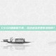 CS:GO破解版下载，合法途径还是非法陷阱？