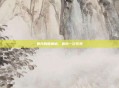 奥丹姆回奥格，最后一次任务
