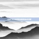 DNF85级漫游刷图加点攻略
