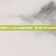 探索我叫mt online的奇幻世界，官方版下载与游戏攻略