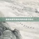 探索免费手机游戏的乐趣与技巧