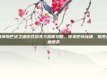 战神斯巴达之魂游戏资讯与深度攻略，传承史诗战魂，探索终极使命