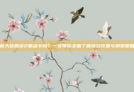 新大话西游2要点卡吗？一文带你全面了解游戏充值与消费策略