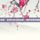 碎星锤，游戏中的终极武器，如何掌握其精髓？