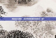 揭秘盛大团购，游戏界的新星还是昙花一现？