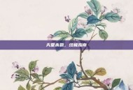 天堂杀戮，终极指南