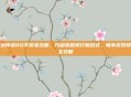 仙境传说RO手游变态服,开启快意修行新范式,畅享游戏快感全攻略