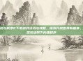 混沌与秩序2下载游戏资讯与攻略,探索开放世界新篇章,在混沌法则下构建秩序