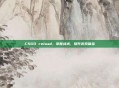CSGO reload，掌握战术，提升游戏体验