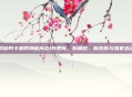 揭秘阿卡丽的神秘商店1月更新，新角色、新皮肤与独家活动
