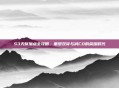 S3天赋加点全攻略，重塑双穿与减CD的荣耀时代