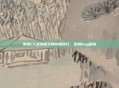 掌握CF战场模式的终极技巧，告别bug困扰