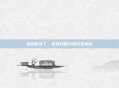 娃娃机补丁，游戏攻略与技巧全解析