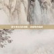 魂斗罗30命攻略，终极生存指南