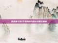 超级魂斗罗2下载指南与核心攻略全解析
