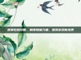 原神石珀攻略,解锁隐藏力量,探索游戏新境界