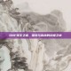 DNF领主之塔，探索与挑战的终极之地