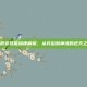 星辰变技能深度解析，从凡俗到神域的逆天之路