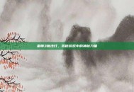 巫师3魔法灯，揭秘游戏中的神秘力量