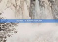 青春回响，从恶搞神作到文化符号