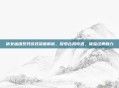 倩女幽魂系列游戏深度解析,探索古风奇遇,体验经典魅力