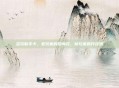 多玩新手卡，老玩家的后悔药，新玩家的开挂器