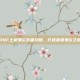 DNF土豪鬼泣装备攻略，打造最强鬼泣之路