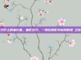 刀刃上的独行者，暗影双刀，一段在阴影中绽放的涅槃之旅