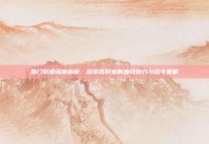 蜀门职业深度解析，探索各职业的独特魅力与战斗策略