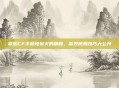 掌握CF手游地狱火的精髓，高效使用技巧大公开
