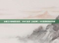 冰霜之力的极致绽放，DNF冰洁（冰结师）110级最新加点攻略