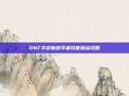 DNF手游魔道学者技能加点攻略