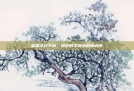 呱呱游戏平台，探索数字娱乐的新天地