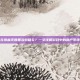 在热血无赖里当包租公？一文详解游戏中的房产系统