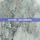 微光与预言，迦玛兰的最后预言