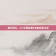 星空尽头，CF空间站第8关的终局之战
