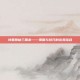 孙策原帖三国杀——策略与技巧的完美结合