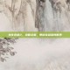 生化危机2，攻略全解，带你穿越恐怖世界