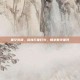 星空宽频，连接万家灯火，畅享数字星河