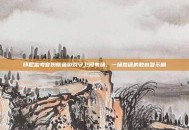印尼监考官扮鱿鱼游戏守卫闯考场，一场荒诞的教育警示剧
