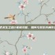 网吧求生之路2联机攻略，如何与好友并肩作战？