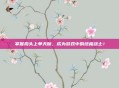 掌握狗头上单天赋，成为游戏中的终极战士！