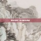 奥比岛第二宫攻略全解析