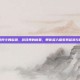 揭秘阿卡姆起源，游戏界的新星，带你深入探索其起源与魅力